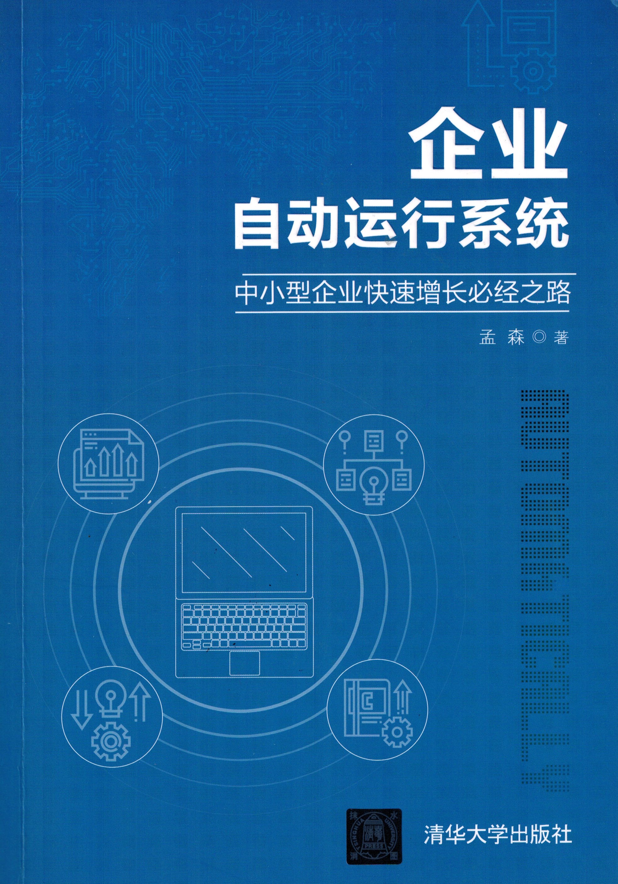 不得不知的廣告的三種作用