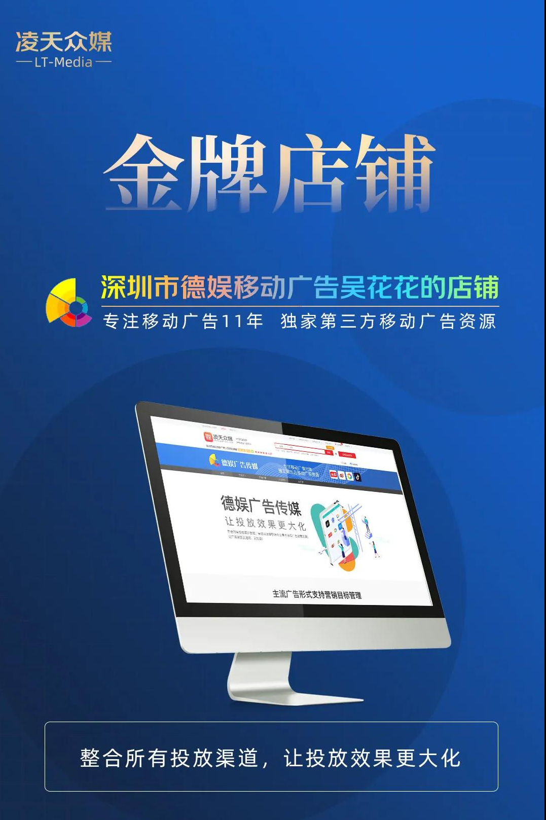 移動(dòng)廣告的投放平臺(tái)都有哪些？