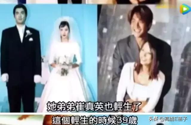 暗黑的韓娛圈（四）：崔真實，現(xiàn)實版蘇明玉的一生