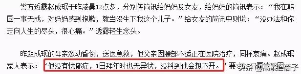 暗黑的韓娛圈（四）：崔真實，現(xiàn)實版蘇明玉的一生