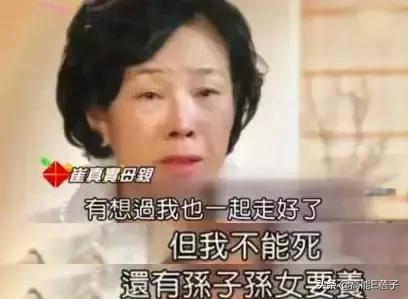 暗黑的韓娛圈（四）：崔真實，現(xiàn)實版蘇明玉的一生