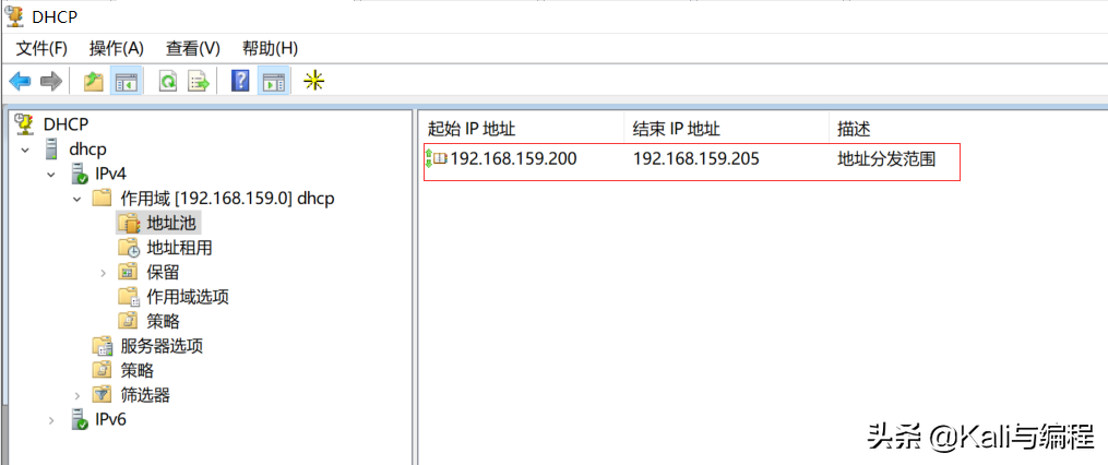 Kali與編程:Winserver 2019搭建dhcp服務(wù)器