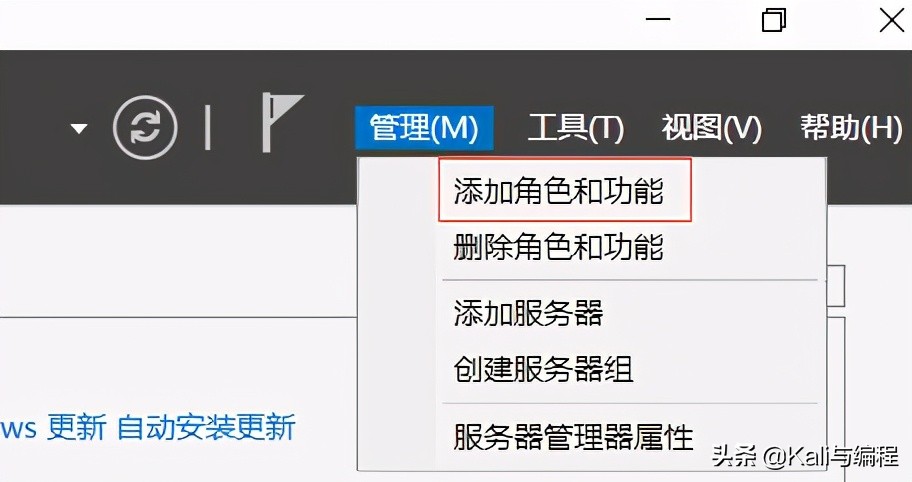 Kali與編程:Winserver 2019搭建dhcp服務(wù)器