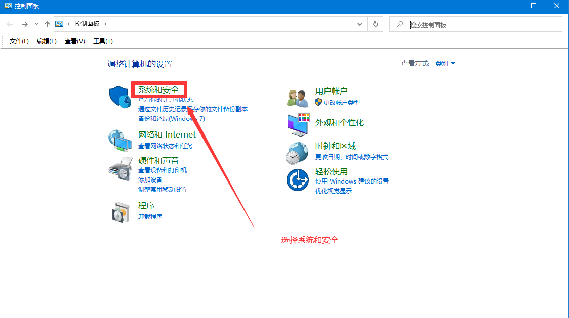 Windows 10 防火墻高級(jí)設(shè)置之封禁445危險(xiǎn)端口