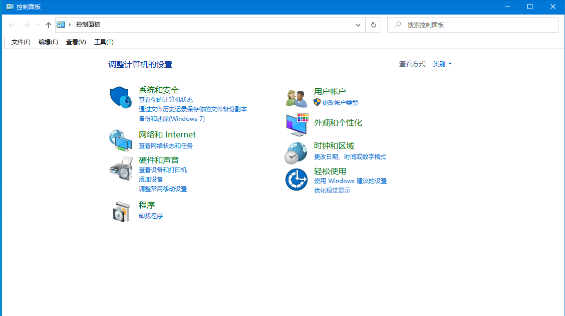 Windows 10 防火墻高級(jí)設(shè)置之封禁445危險(xiǎn)端口
