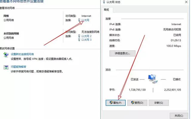 網(wǎng)頁打開速度慢，教你3分鐘解決(DNS怎么設(shè)置）！