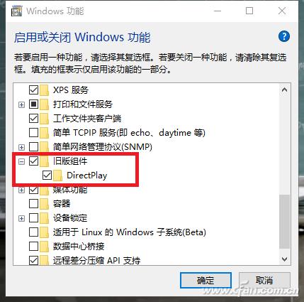 Win10游戲無法全屏？2步就能搞定