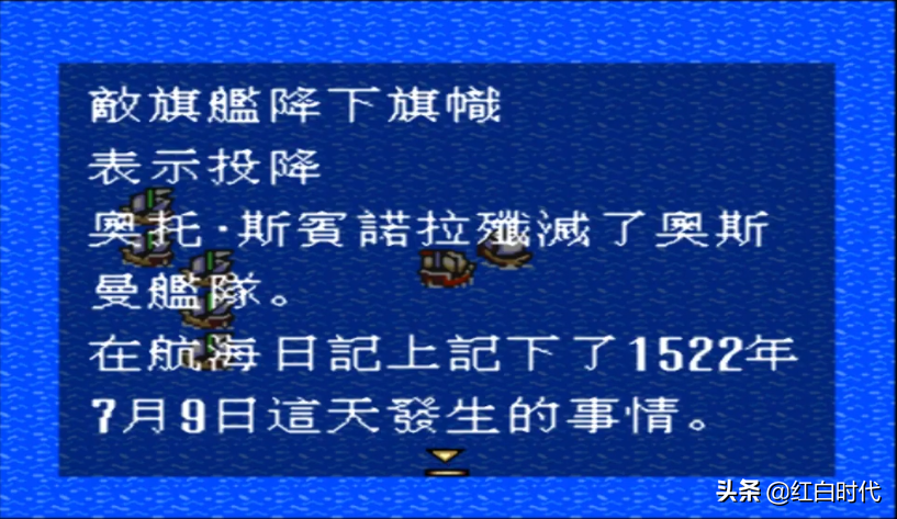 攻略中沒寫過的，大航海時(shí)代2的發(fā)家方式，你知道幾個(gè)？