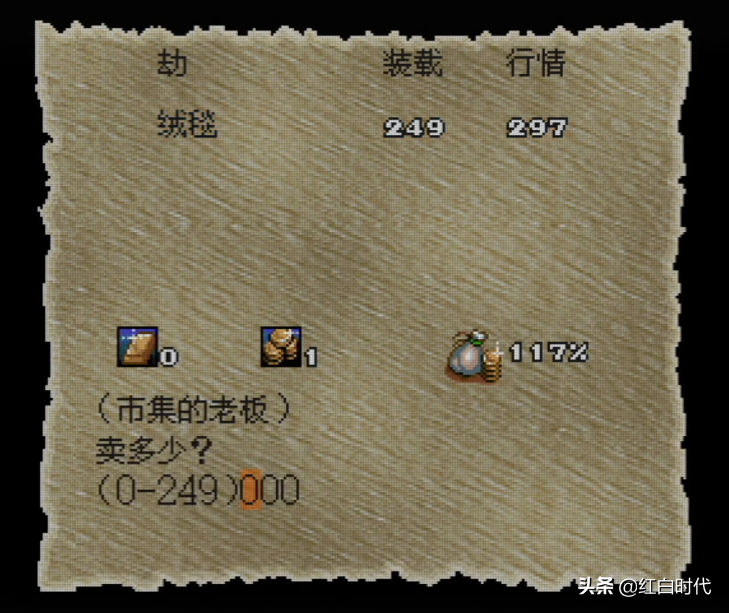攻略中沒寫過的，大航海時(shí)代2的發(fā)家方式，你知道幾個(gè)？