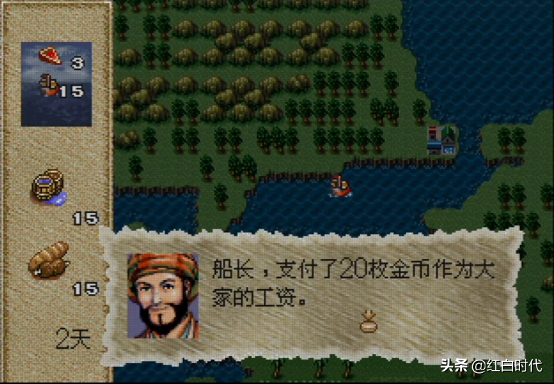 攻略中沒寫過的，大航海時(shí)代2的發(fā)家方式，你知道幾個(gè)？