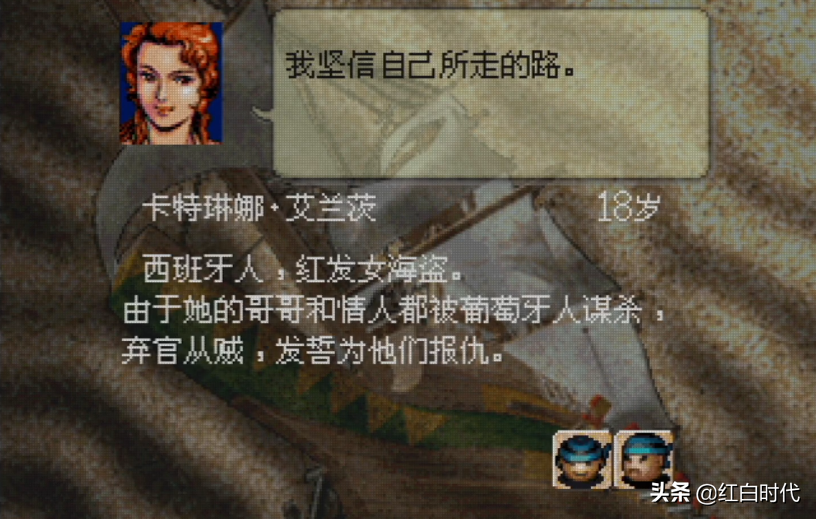 攻略中沒寫過的，大航海時(shí)代2的發(fā)家方式，你知道幾個(gè)？