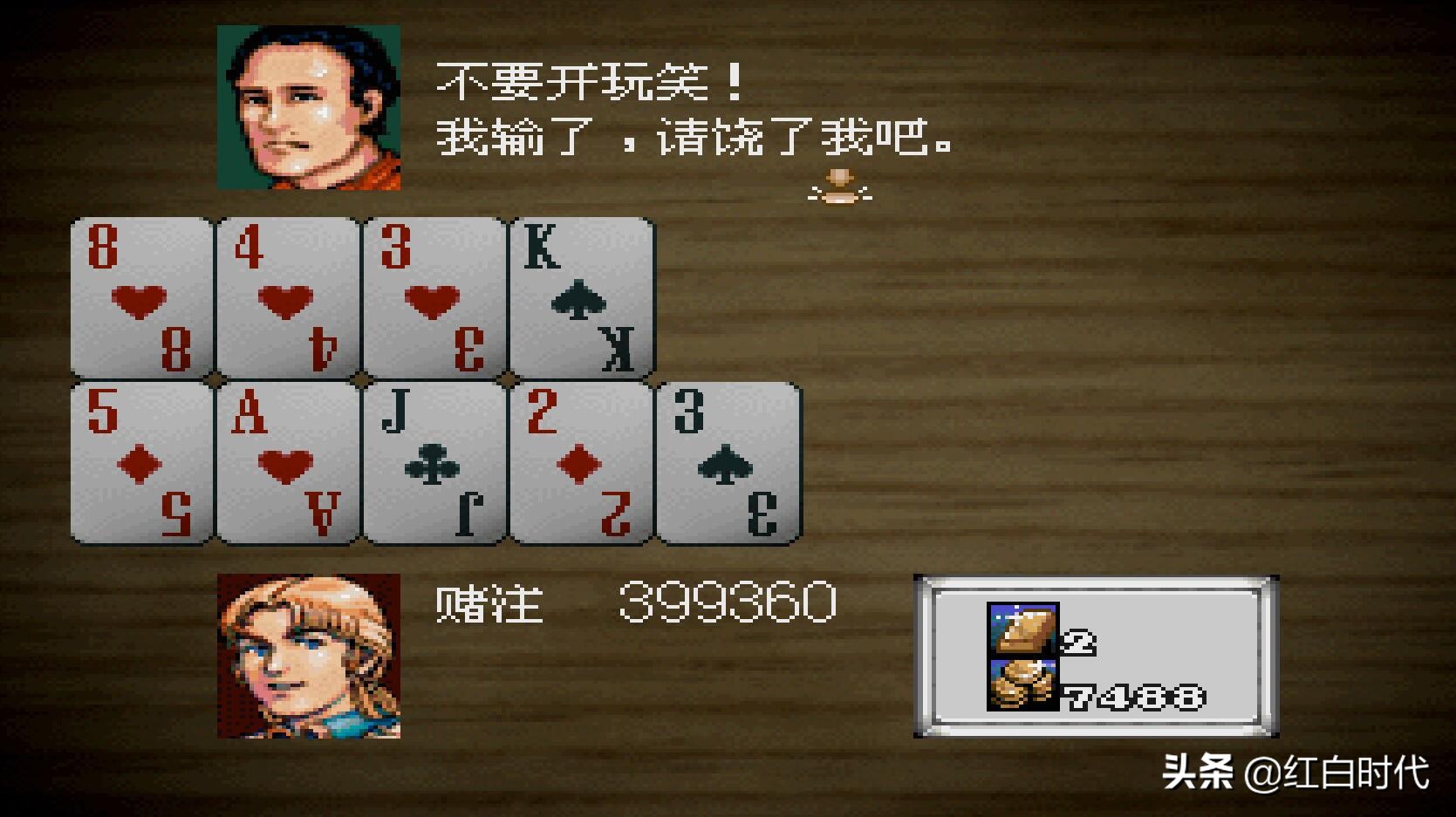 攻略中沒寫過的，大航海時(shí)代2的發(fā)家方式，你知道幾個(gè)？