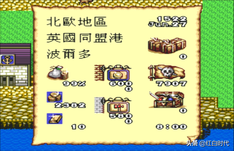 攻略中沒寫過的，大航海時(shí)代2的發(fā)家方式，你知道幾個(gè)？