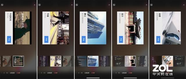 體驗(yàn)699元大疆Osmo Mobile 3手機(jī)云臺(tái) 真香