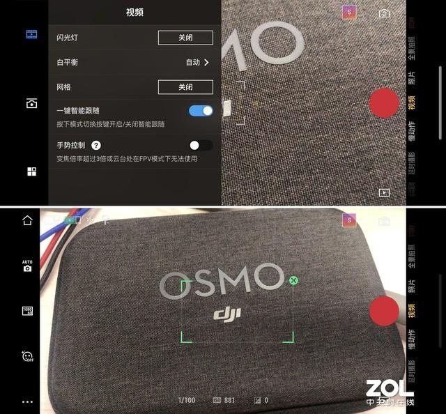 體驗(yàn)699元大疆Osmo Mobile 3手機(jī)云臺(tái) 真香