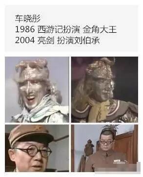 她出身名門神似王菲，湯唯為她當(dāng)綠葉，嫁40億丈夫也沒幸福！