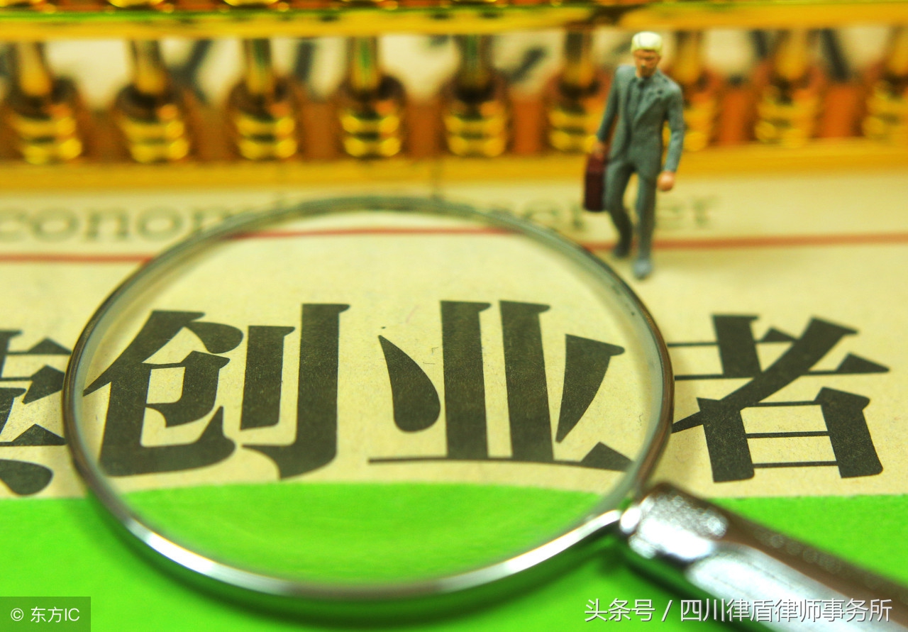 2018大學生創(chuàng)業(yè)貸款政策是怎樣規(guī)定的？貸款條件、流程是怎樣的？