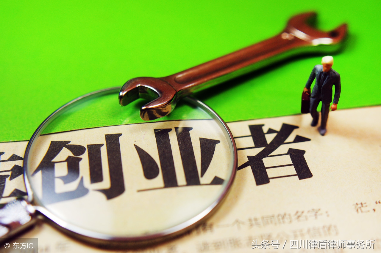 2018大學生創(chuàng)業(yè)貸款政策是怎樣規(guī)定的？貸款條件、流程是怎樣的？