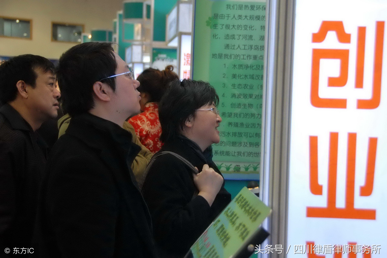 2018大學生創(chuàng)業(yè)貸款政策是怎樣規(guī)定的？貸款條件、流程是怎樣的？