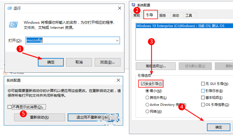 電腦安全模式進(jìn)不去？