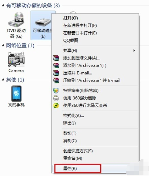 詳解u盤打不開怎么辦