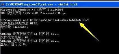 詳解u盤打不開怎么辦