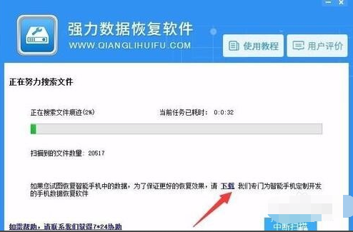 詳解u盤打不開怎么辦