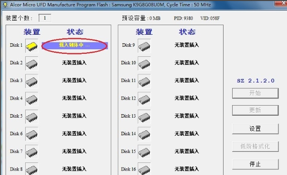 詳解u盤打不開怎么辦