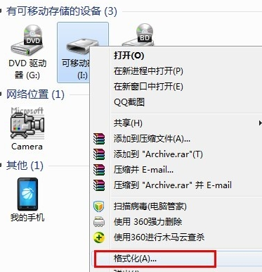 詳解u盤打不開怎么辦