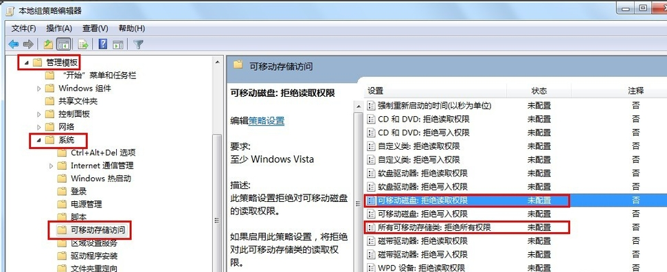 詳解u盤打不開怎么辦