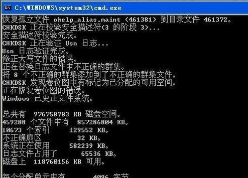 詳解u盤打不開怎么辦