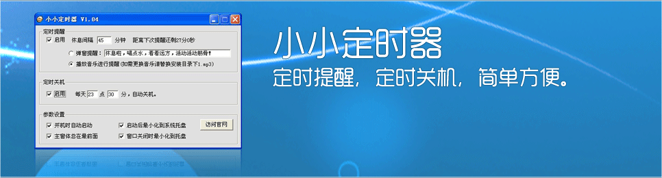 你還在為WIN8或者WIN8.1找不到關(guān)機(jī)鍵而煩惱嗎？