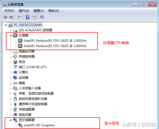 win7 64位系統(tǒng)什么樣的電腦可以安裝？看完保證不吃虧！