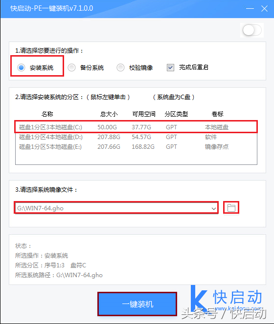 win7 64位系統(tǒng)什么樣的電腦可以安裝？看完保證不吃虧！