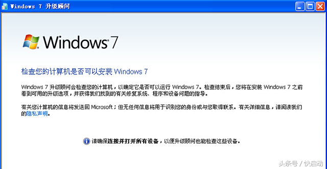 win7 64位系統(tǒng)什么樣的電腦可以安裝？看完保證不吃虧！