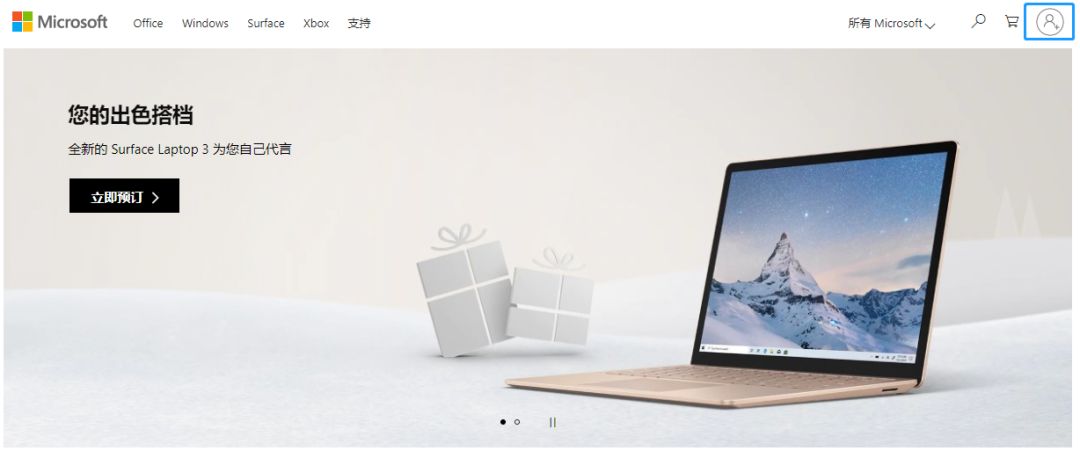 Skype賬號(hào)的使用方法，你都知道嗎？