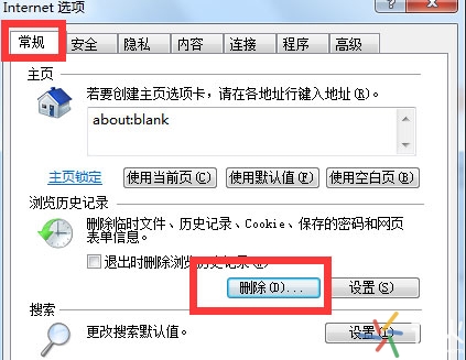 花火常識(shí):qq空間應(yīng)用打不開怎么回事