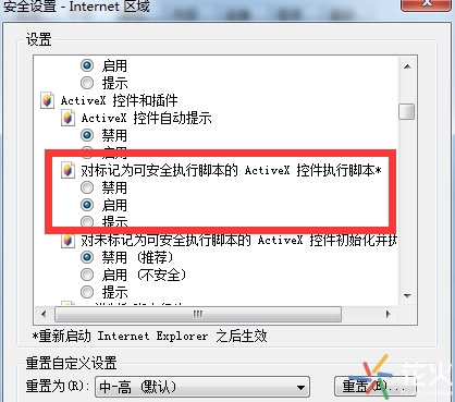 花火常識(shí):qq空間應(yīng)用打不開怎么回事