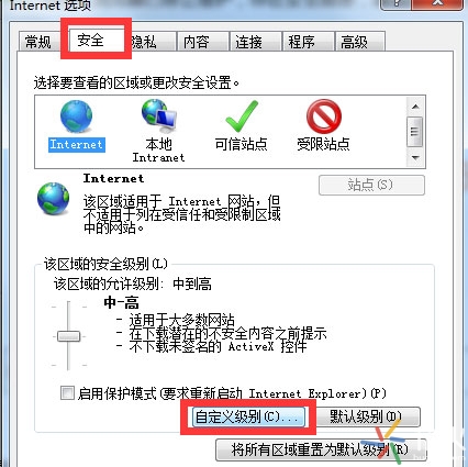 花火常識(shí):qq空間應(yīng)用打不開怎么回事