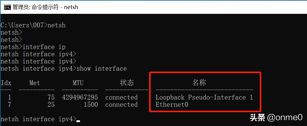 一鍵快速修改windows系統(tǒng)的IP和DNS