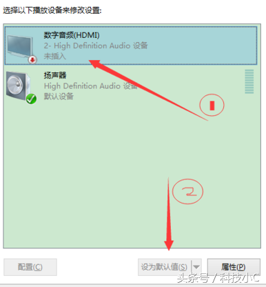 實(shí)操：連接HDMI后沒(méi)有聲音，3步快速解決