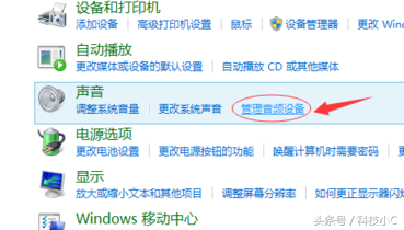 實(shí)操：連接HDMI后沒(méi)有聲音，3步快速解決