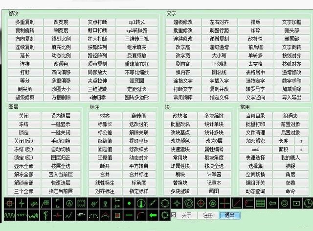 讓你相見恨晚的5款免費CAD神器，個個精品，錯過就是浪費錢