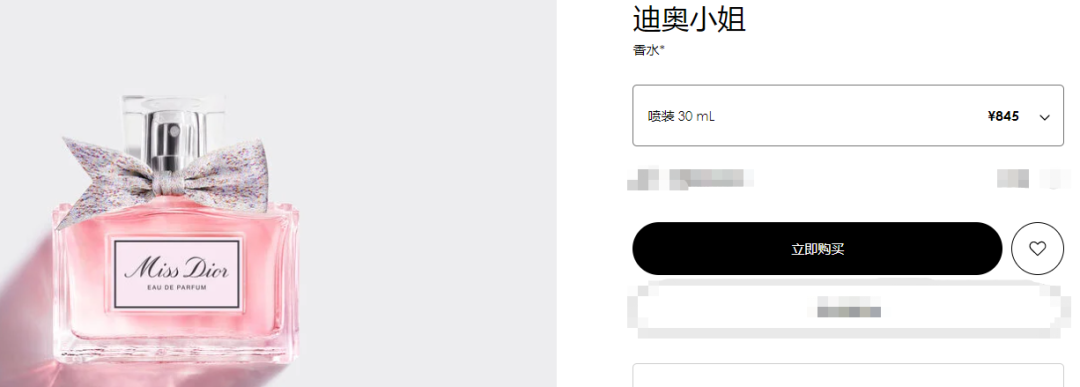 「1018|嚴(yán)選」限時(shí)特惠的迪奧香水口紅套裝，便宜到尖叫