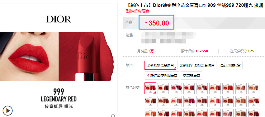 「1018|嚴(yán)選」限時(shí)特惠的迪奧香水口紅套裝，便宜到尖叫
