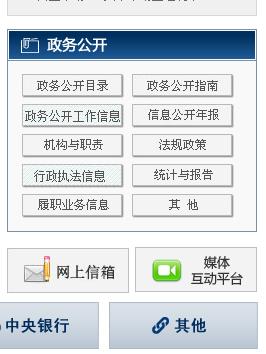 實(shí)操央行注銷上海暢購(gòu)支付牌照啦 你的第三方支付公司還合法嗎？（附查詢辦法）