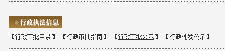 實(shí)操央行注銷上海暢購(gòu)支付牌照啦 你的第三方支付公司還合法嗎？（附查詢辦法）