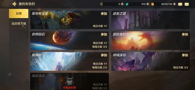 地下城與勇士M實(shí)測(cè)，八百萬(wàn)勇士心心念念的DNF手游，到底怎么樣？