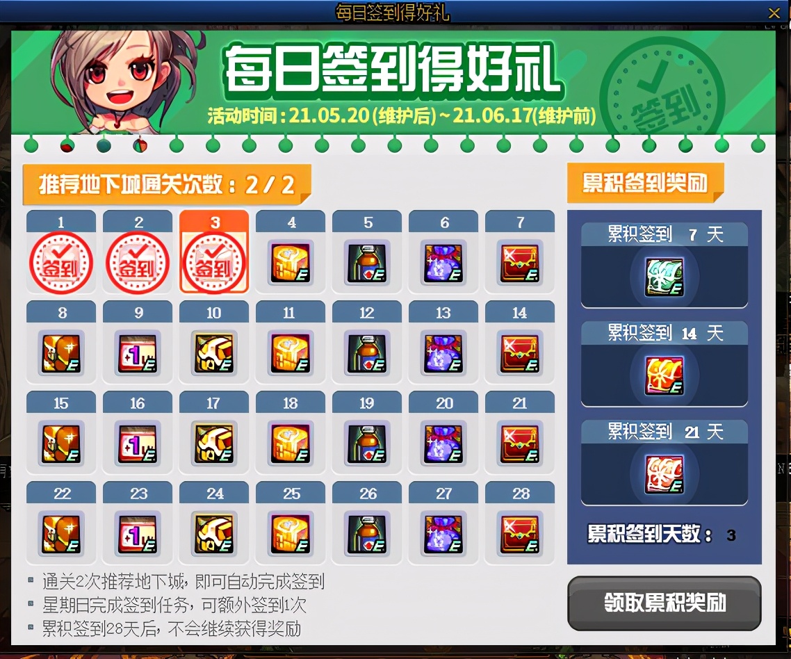 DNF：深淵沒(méi)門票怎么辦？游戲內(nèi)獲取引導(dǎo)石的途徑，千萬(wàn)別錯(cuò)過(guò)
