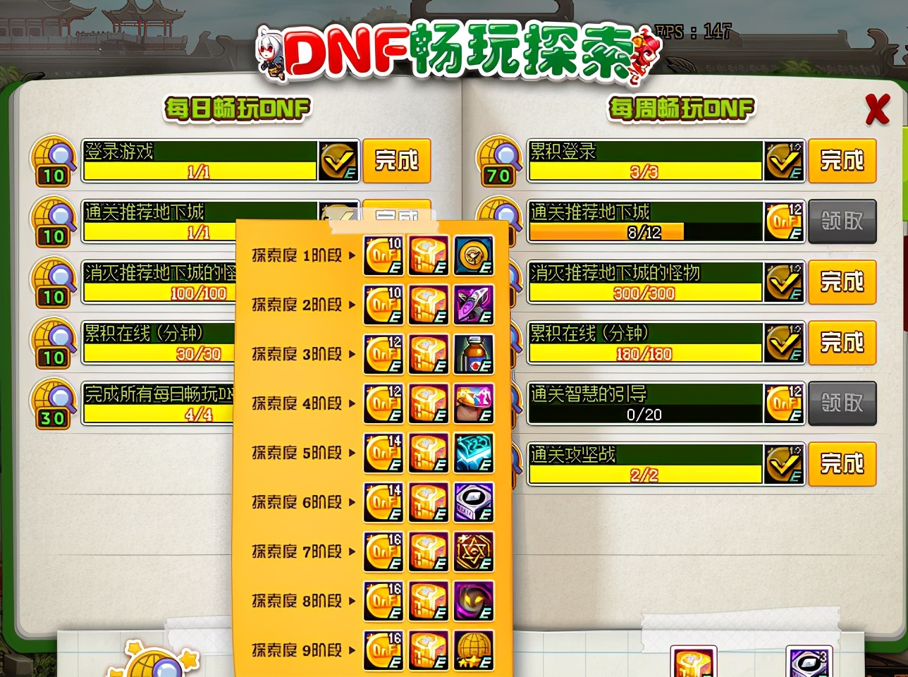 DNF：深淵沒(méi)門票怎么辦？游戲內(nèi)獲取引導(dǎo)石的途徑，千萬(wàn)別錯(cuò)過(guò)